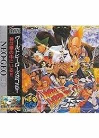World Heroes 2 Jet voor de Neo Geo CD kopen op nedgame.nl