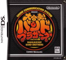 Daigasso! Band Brothers voor de Nintendo DS kopen op nedgame.nl