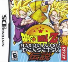 Dragon Ball Z Harukanaru voor de Nintendo DS kopen op nedgame.nl