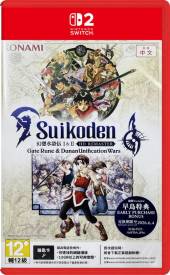 Suikoden I & II HD Remaster - Gate Rune and Dunan Unification Wars voor de Nintendo Switch 2 preorder plaatsen op nedgame.nl