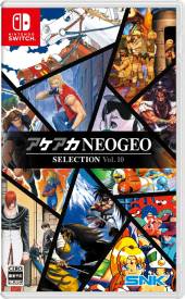 Aca Neogeo Selection Vol. 10 voor de Nintendo Switch preorder plaatsen op nedgame.nl