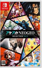 Aca Neogeo Selection Vol. 9 voor de Nintendo Switch preorder plaatsen op nedgame.nl