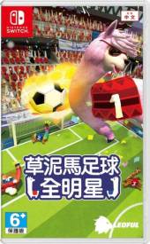 Alpaca Ball All Stars voor de Nintendo Switch kopen op nedgame.nl