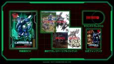 Assault Suit Leynos 2 Saturn Tribute - 12th Special Mecha Unit Edition voor de Nintendo Switch kopen op nedgame.nl