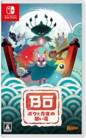 Bo Path of the Teal Lotus voor de Nintendo Switch kopen op nedgame.nl