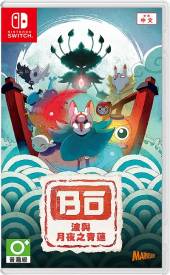 Bo Path of the Teal Lotus voor de Nintendo Switch kopen op nedgame.nl