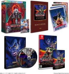 Castlevania - Anniversary Collection Deluxe Edition voor de Nintendo Switch preorder plaatsen op nedgame.nl