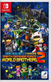 Earth Defense Force World Brothers 2 voor de Nintendo Switch kopen op nedgame.nl