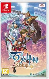 Eiyuden Chronicle: Rising voor de Nintendo Switch kopen op nedgame.nl