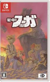 Fuga Melodies of Steel 1 voor de Nintendo Switch preorder plaatsen op nedgame.nl