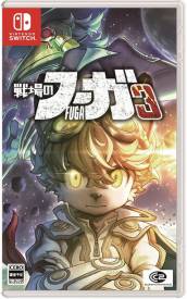Fuga Melodies of Steel 3 voor de Nintendo Switch preorder plaatsen op nedgame.nl