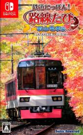 Japanese Rail Sim: Journey to Kyoto voor de Nintendo Switch kopen op nedgame.nl