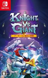 Knight vs Giant: The Broken Excalibur voor de Nintendo Switch kopen op nedgame.nl