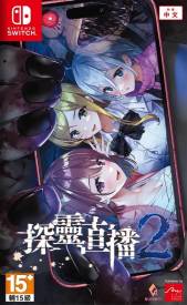 Livestream 2: Escape from Togaezuka Happy Place voor de Nintendo Switch kopen op nedgame.nl