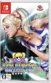 Lollipop Chainsaw RePOP voor de Nintendo Switch kopen op nedgame.nl