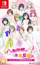 Love Live! Nijigasaki High School Idol Club voor de Nintendo Switch kopen op nedgame.nl