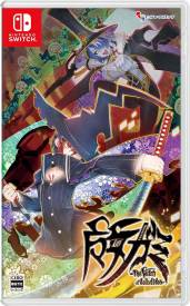 Majogami -The Witch of Luludidea- voor de Nintendo Switch preorder plaatsen op nedgame.nl