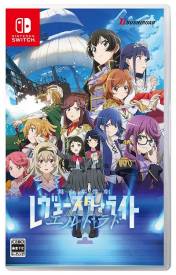 Revue Starlight El Dorado voor de Nintendo Switch kopen op nedgame.nl