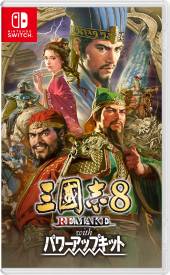 Romance of the Three Kingdoms 8 Remake: Destiny and Strategy Expansion Pack voor de Nintendo Switch kopen op nedgame.nl