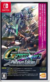 SD Gundam G Generation Cross Rays Platinum Edition voor de Nintendo Switch kopen op nedgame.nl