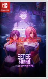 Sense - A Cyberpunk Ghost Story voor de Nintendo Switch kopen op nedgame.nl