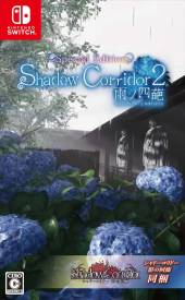 Shadow Corridor 2 Special Edition voor de Nintendo Switch preorder plaatsen op nedgame.nl
