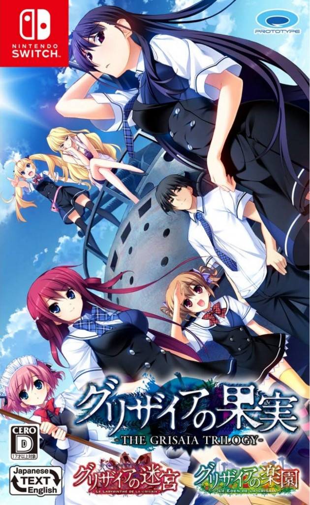 The grisaia trilogy switch 2025