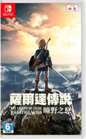 The Legend of Zelda Breath of the Wild voor de Nintendo Switch kopen op nedgame.nl