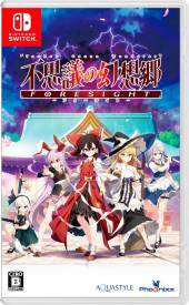 Touhou Genso Wanderer Foresight voor de Nintendo Switch kopen op nedgame.nl