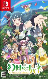 Yohane the Parhelion: NUMAZU in the MIRAGE voor de Nintendo Switch kopen op nedgame.nl