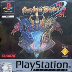 Battle Arena Toshinden (platinum) voor de PlayStation 1 kopen op nedgame.nl