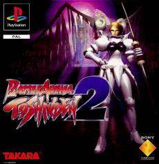 Battle Arena Toshinden 2 voor de PlayStation 1 kopen op nedgame.nl