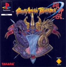 Battle Arena Toshinden voor de PlayStation 1 kopen op nedgame.nl