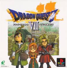Dragon Quest 7 voor de PlayStation 1 kopen op nedgame.nl