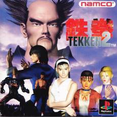 Tekken 2 voor de PlayStation 1 kopen op nedgame.nl