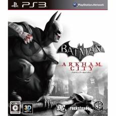 Batman Arkham City voor de PlayStation 3 kopen op nedgame.nl