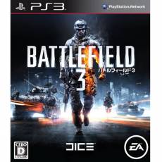 Battlefield 3 voor de PlayStation 3 kopen op nedgame.nl