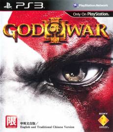 God of War 3 voor de PlayStation 3 kopen op nedgame.nl