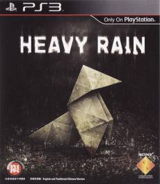 Heavy Rain voor de PlayStation 3 kopen op nedgame.nl
