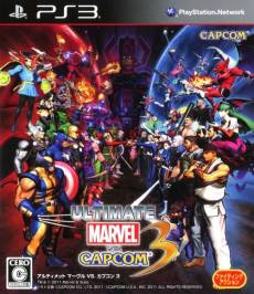 Marvel vs Capcom 3 Fate of Two Worlds voor de PlayStation 3 kopen op nedgame.nl