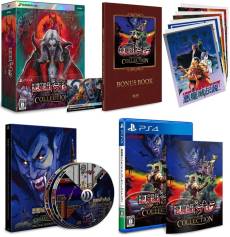 Castlevania - Anniversary Collection Deluxe Edition voor de PlayStation 4 preorder plaatsen op nedgame.nl