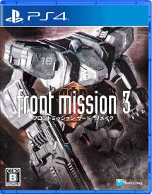 Front Mission 3 Remake voor de PlayStation 4 preorder plaatsen op nedgame.nl