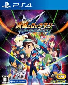 Mega Man Star Force Legacy Collection voor de PlayStation 4 preorder plaatsen op nedgame.nl