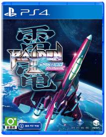 Raiden III x MIKADO MANIAX voor de PlayStation 4 kopen op nedgame.nl
