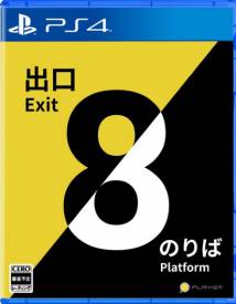 The Exit 8 + Platform 8 voor de PlayStation 4 kopen op nedgame.nl