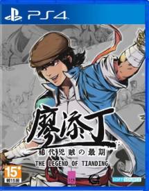The Legend of Tianding voor de PlayStation 4 kopen op nedgame.nl