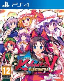 Touhou Kobuto V: Burst Battle voor de PlayStation 4 kopen op nedgame.nl