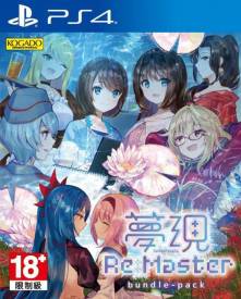 Yumeutsustu Re:Master Bundle Pack voor de PlayStation 4 kopen op nedgame.nl