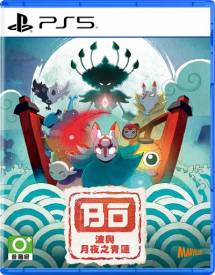 Bo Path of the Teal Lotus voor de PlayStation 5 kopen op nedgame.nl