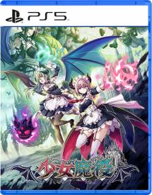 Gal Guardians: Servants of the Dark voor de PlayStation 5 kopen op nedgame.nl